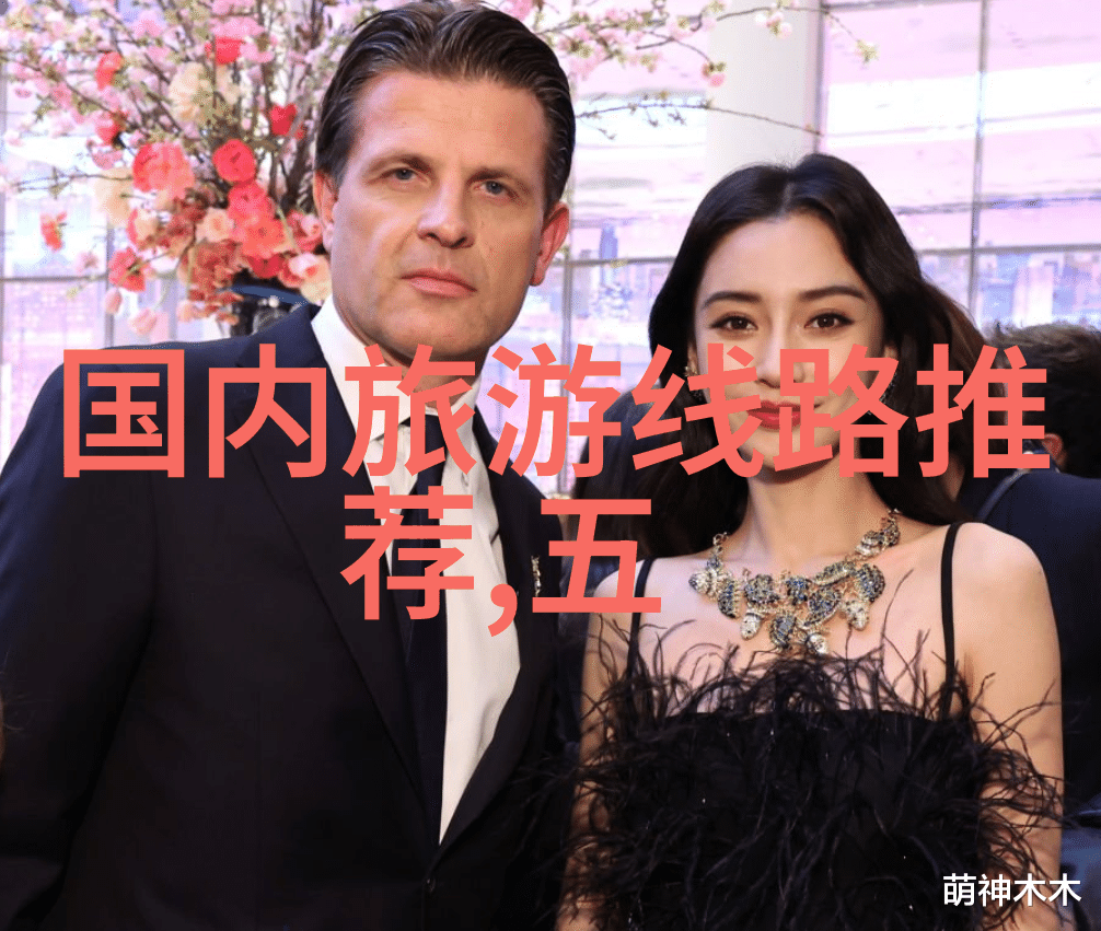 团体性趣味活动增强团队协作与创造力的秘诀