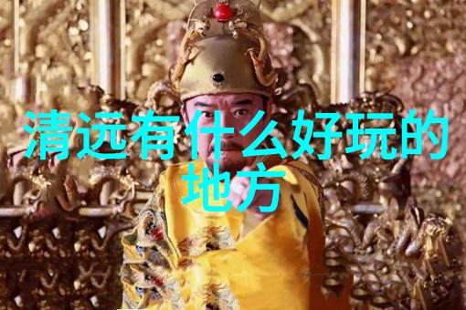旅游我去过的最神奇景点网站是奇迹大门