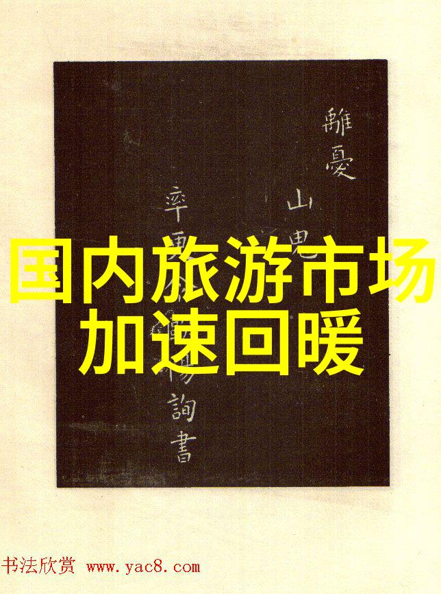 户外拓展项目推荐探险体验团队建设活动自然徒步攀岩训练