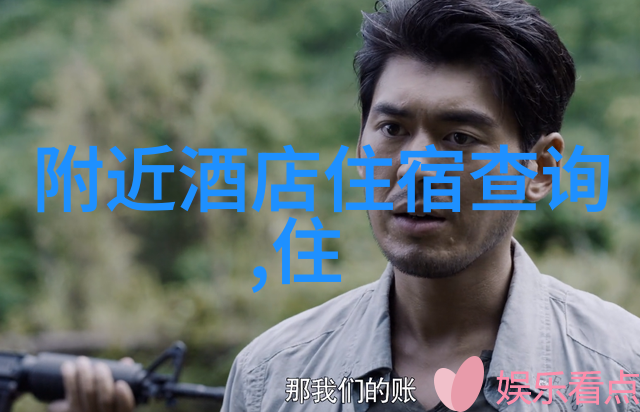 云南我的丽江梦想之旅
