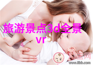 分享环保爱好者的心得体会网红如何推广绿色出游理念