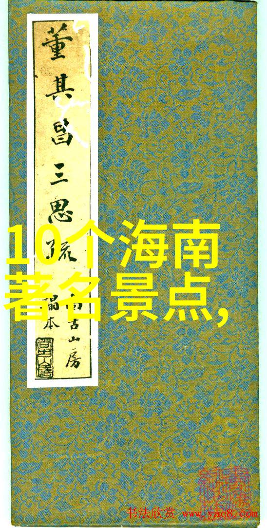 如何让一个人在丽江旅游中感受到家的温暖