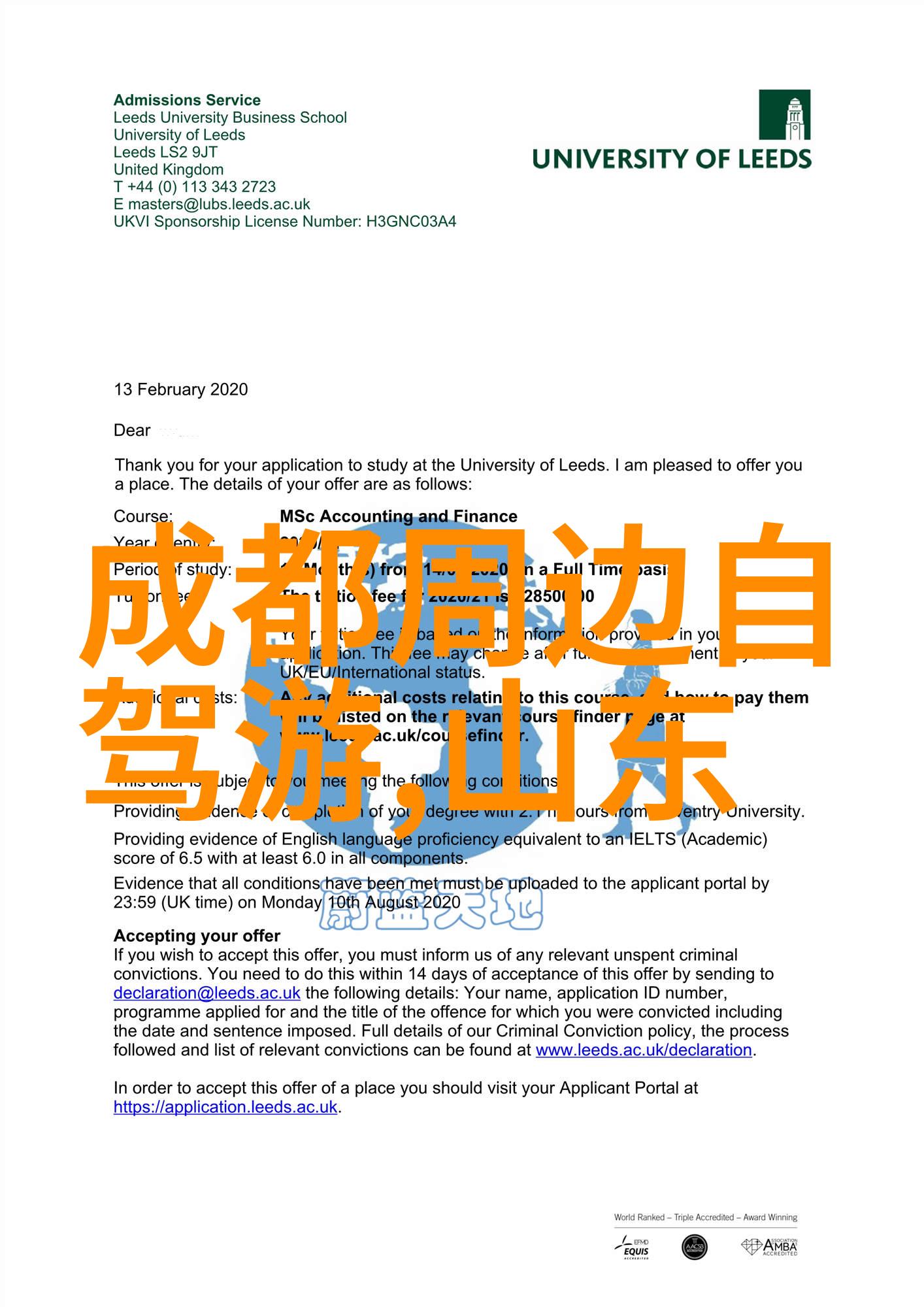 骠骑大将霍去病匈奴边境的守望者