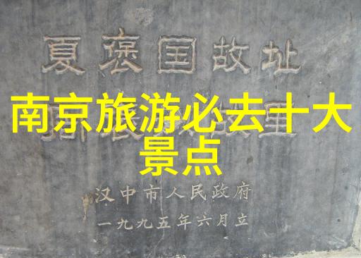 西安美食探秘寻找最口味十足的佳肴