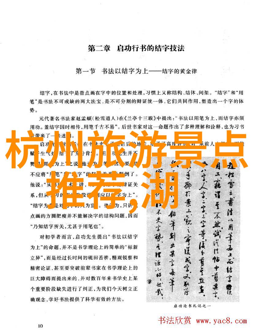 远方的山谷里等着我们的是一段怎样的旅程