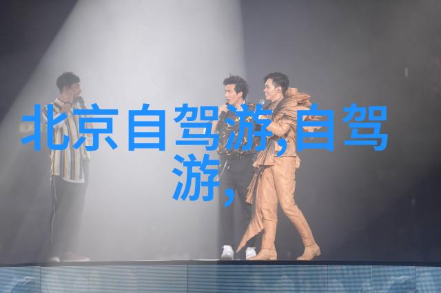 绿色校园小学生户外活动方案的实施与实践