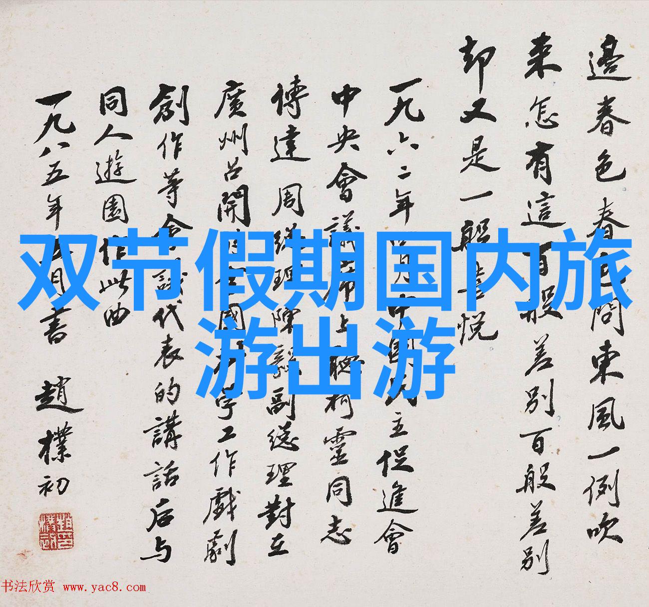 南京自驾游-探索古都魅力南京自驾游指南