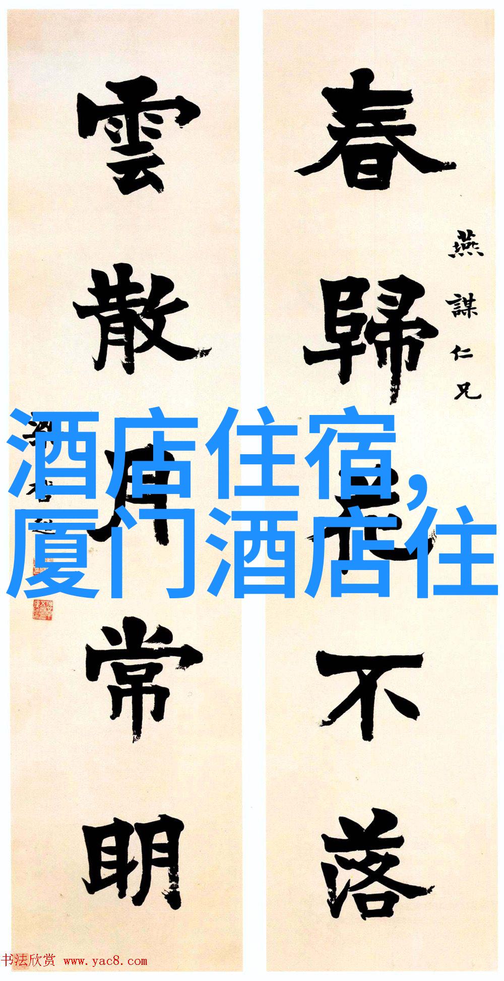 中国旅游新闻网如何推动国内旅游业的可持续发展