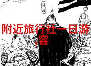 云南之旅探寻迷雾中的秘密共赴未知的风景