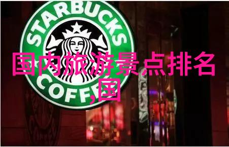芜湖住宿攻略选择最佳酒店和民宿
