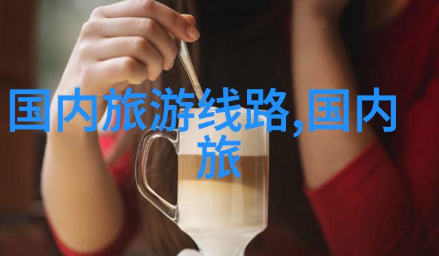 户外探索儿童的自然乐园