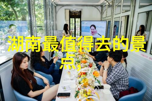 周边美食探索味蕾上的城市之旅