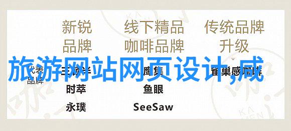 云端漫步中国旅行网上的最佳徒步路径