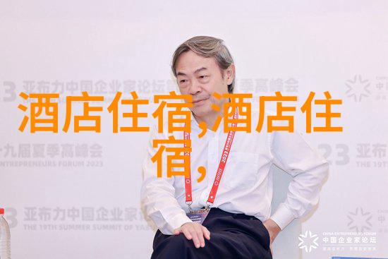 白玉兰酒店以灵动空间亮相第五届HFE展会提供苏州最佳住宿攻略
