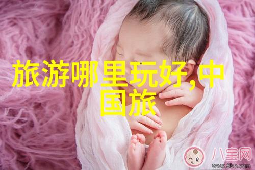 四川旅游新闻网发布泸沽湖畔迎来秋色游客纷至沓来体验清新的湖光山色