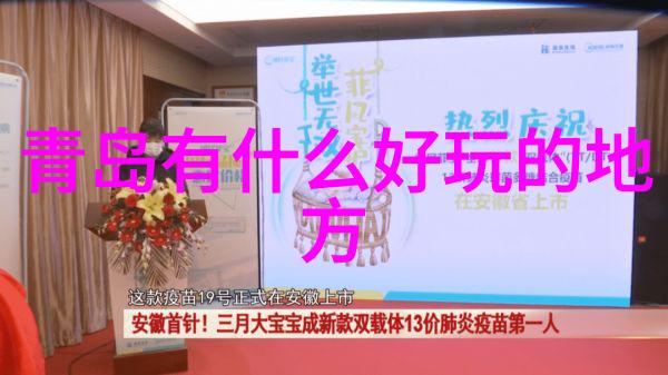 青岛海边住宿攻略海滩下筑梦之家