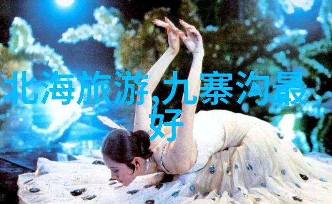 旅游景点作文600字 - 探索时光之旅游览古镇的魅力与意义