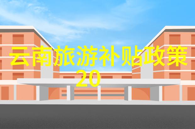 绚烂花海一场翩跹于香草之中的奇遇