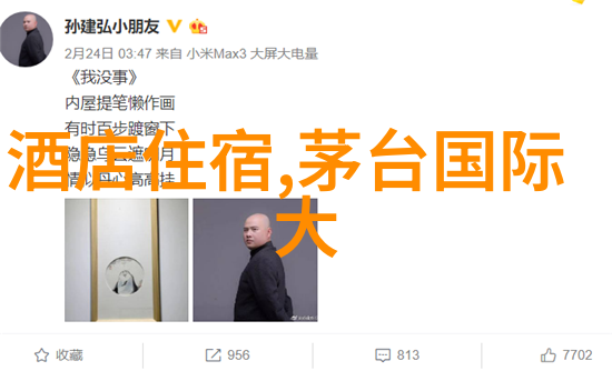 福州周边自驾游我的福州小轮回一场轻松自在的周边探秘