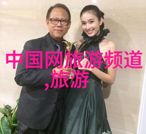 未知的边界探索时空的秘密花园当今可游之地