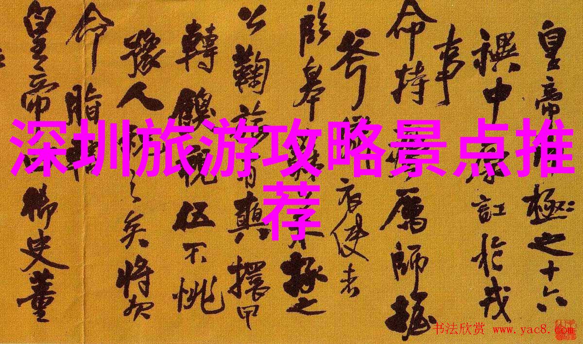 企业文化团建活动方案融合共鸣激发潜能的集团盛宴
