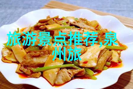 中国旅游-探索中国美丽揭秘最具吸引力的旅游胜地