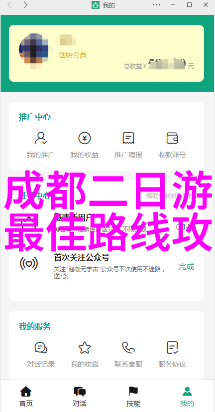 贵州探秘之旅自由行指南