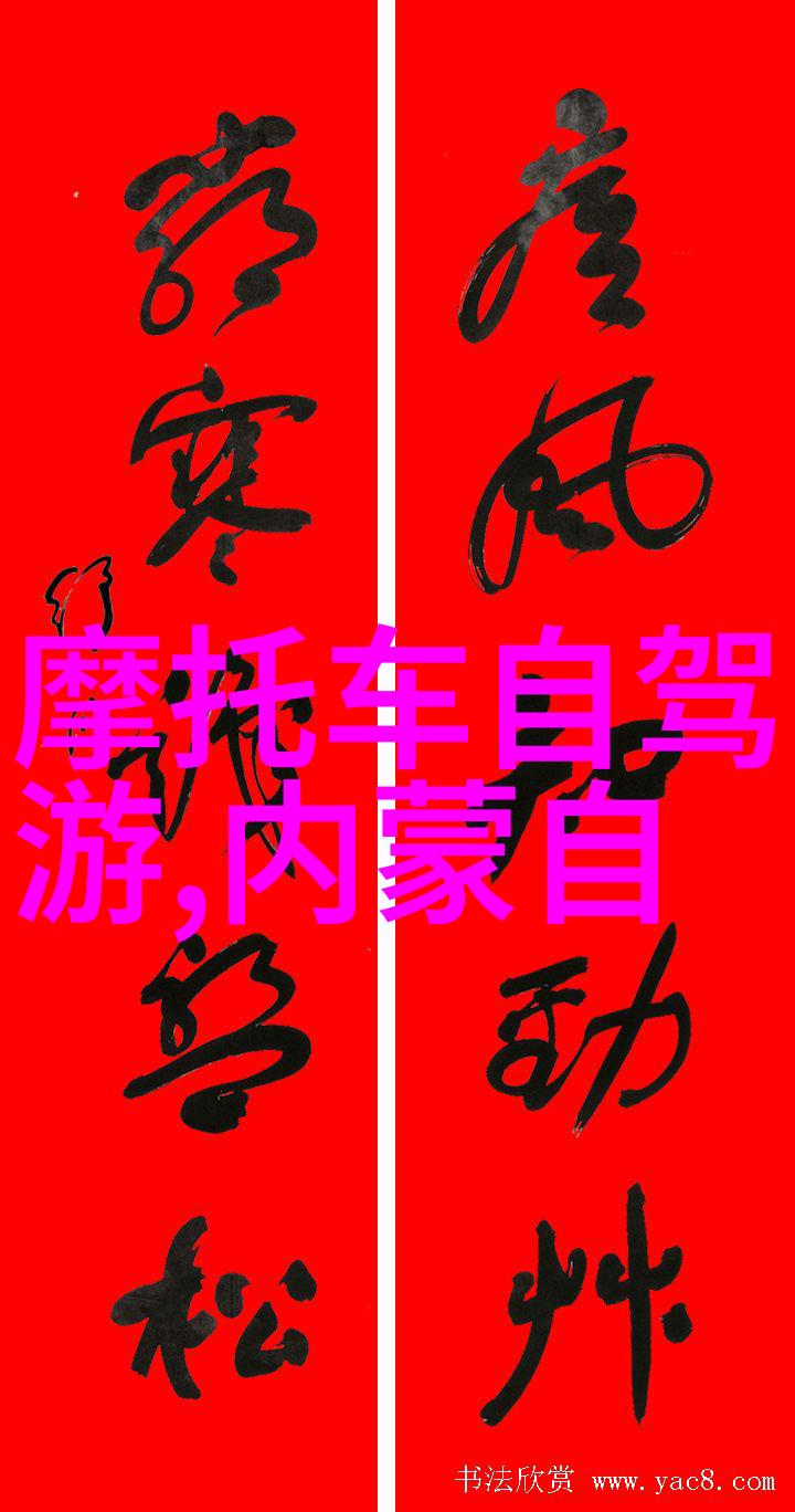 关于游记作文我的旅行日记探索生活的每一角落