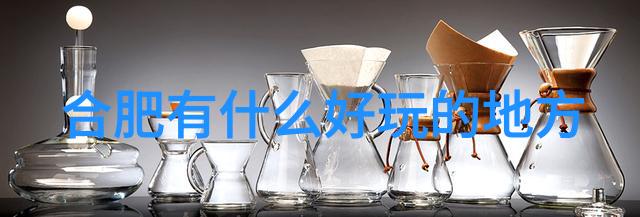 公司团建活动通知 - 同心圆增强团队凝聚力的周末户外拓展训练