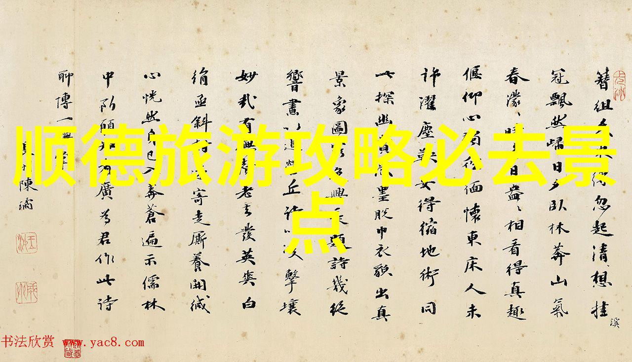 西游记的艺术价值及其对后世影响