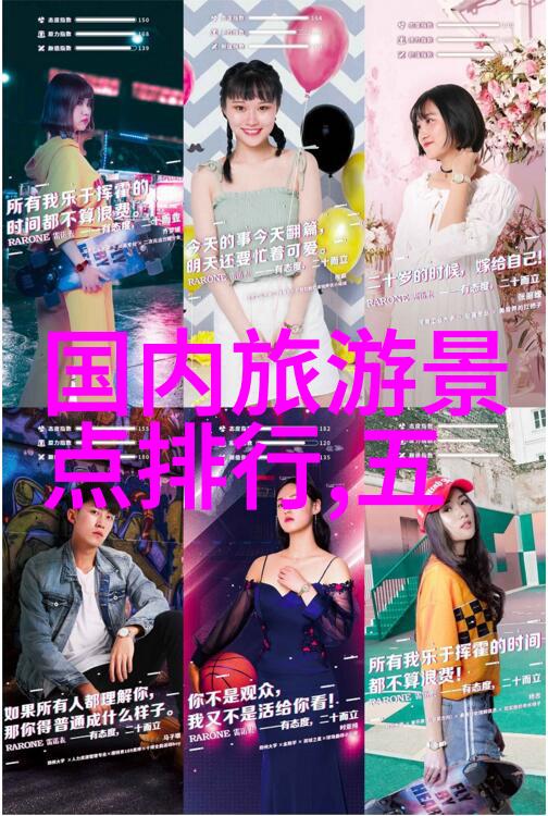 探索与记录游记作文的旅程哲学