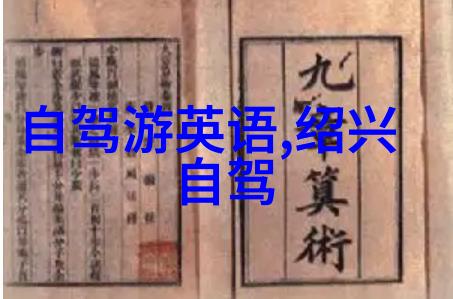 春暖花开的旅途三四月份最佳内地目的地推荐