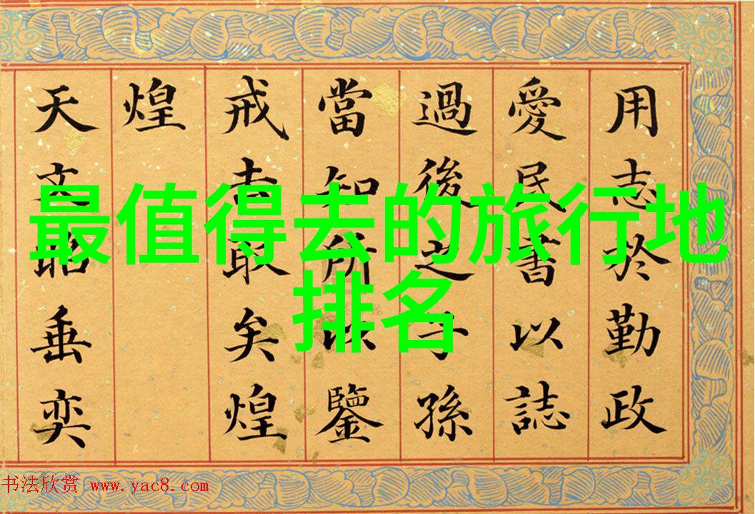 追溯历史品味文化探索真正的南京特色小吃