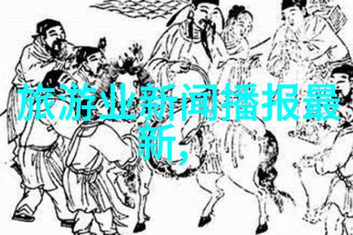 探秘上海揭秘十大必游景点的魅力