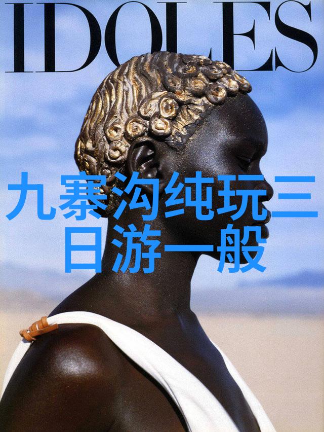 绚烂人文艺术盛宴43417大剧集主演名单揭晓