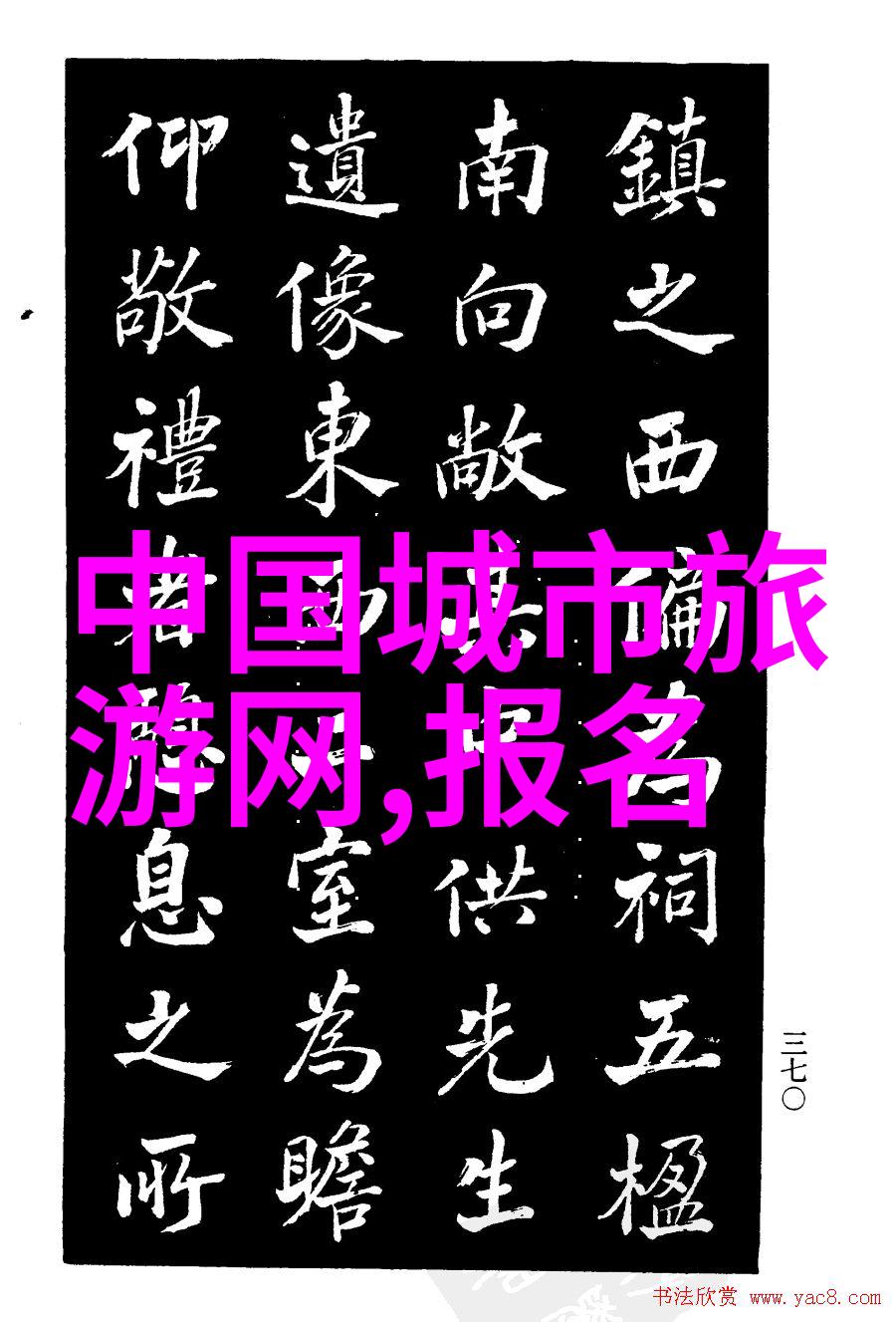 高速追逐极速骑行4手游体验新篇章