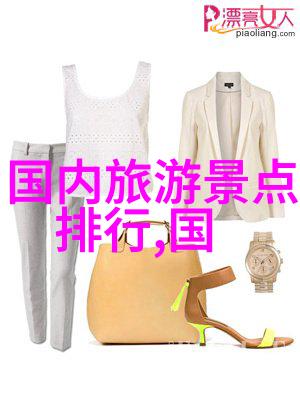 如何选择北京的住宿酒店以便为全家提供舒适体验