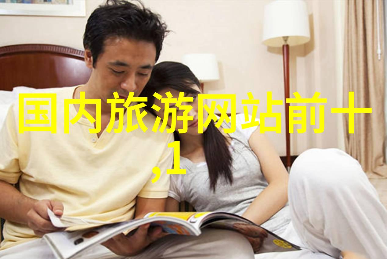 解读上海最新住房政策对旅游业的影响深远