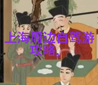 小学生游记作文 - 探索自然的奇妙之旅