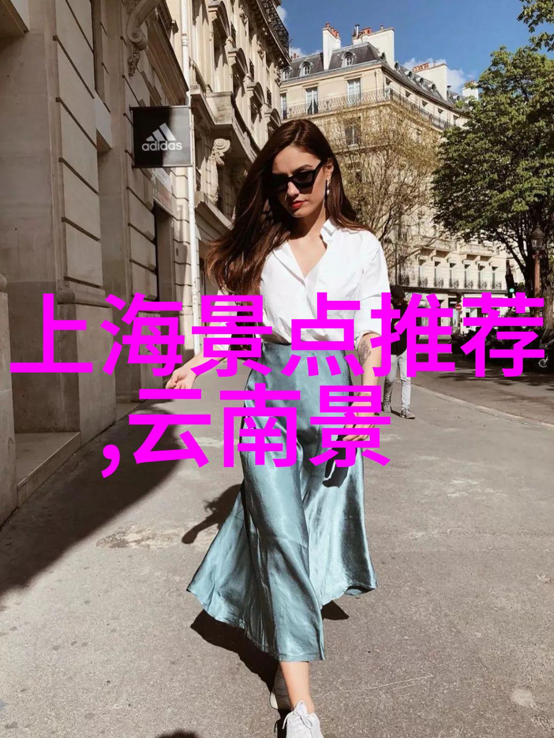 主题我要用山河来聘请你