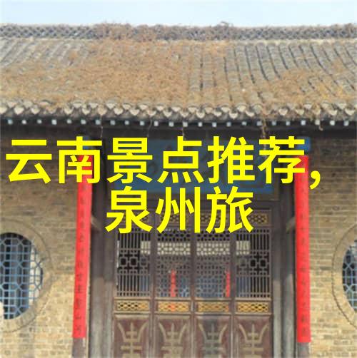 借由西游记看待道德正义和权力之间复杂关系