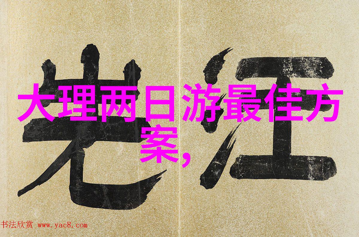 技术革新与创意碰撞青春环游记第三季制作特辑
