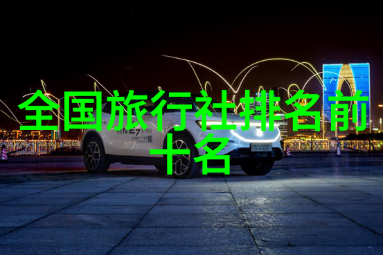 春日游4月去哪里最好玩