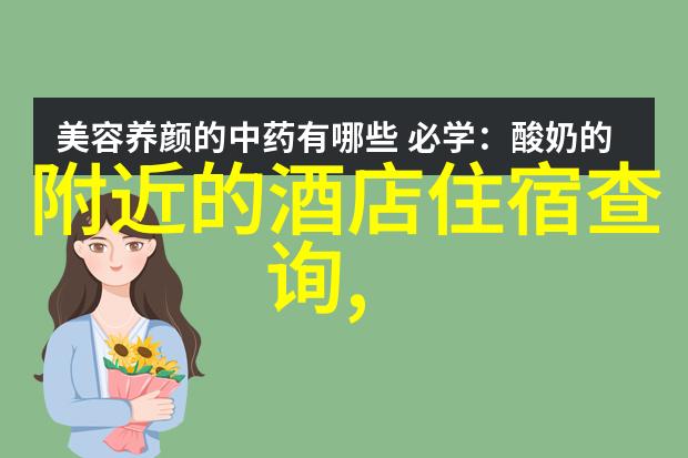 我们在设计这条旅游线路时应如何处理自然环境保护和可持续发展的问题
