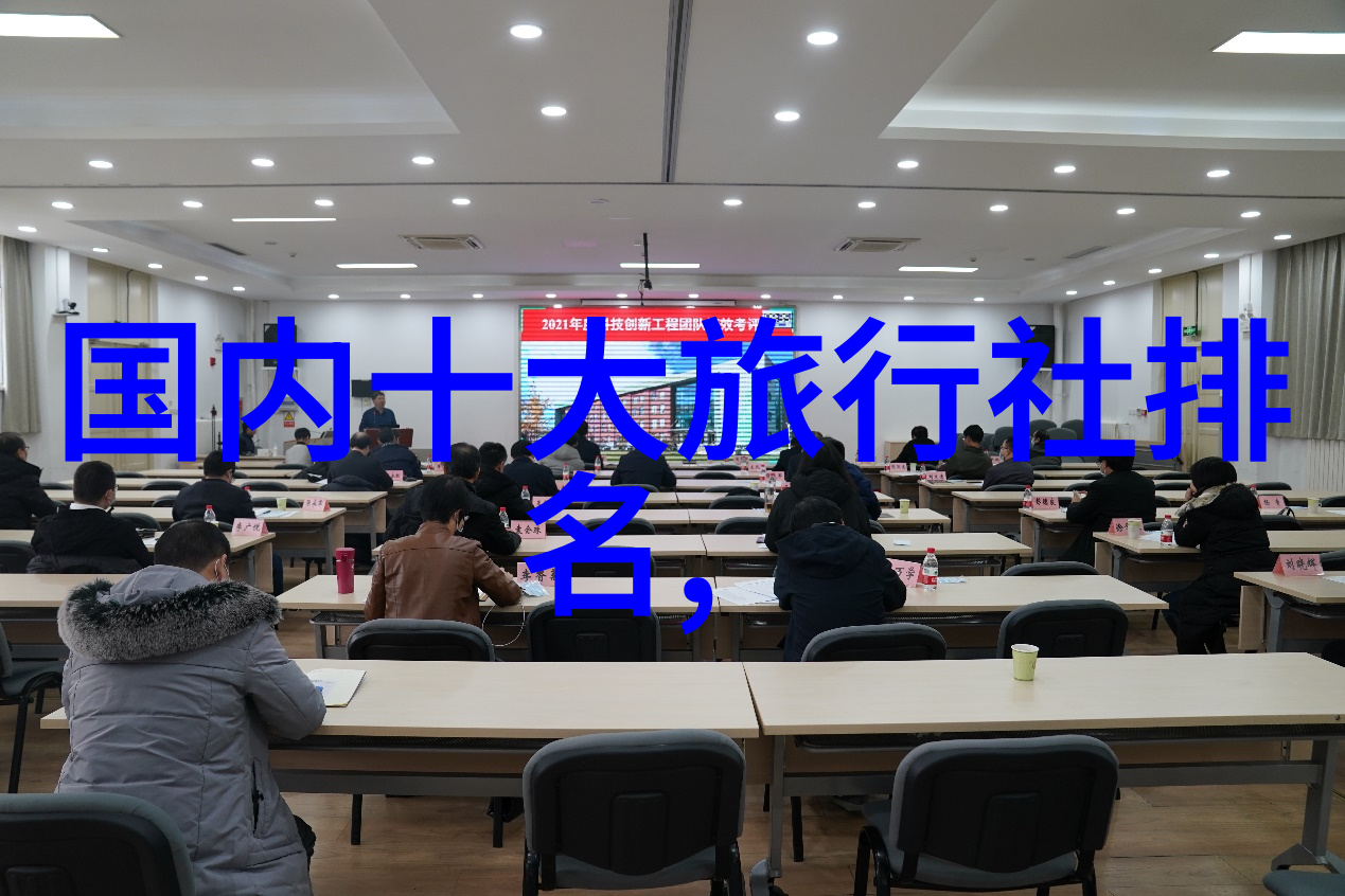 激发创意10款有趣的室内团队游戏活动