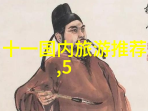 探索中国奇妙风光从古城到自然景观的旅行指南