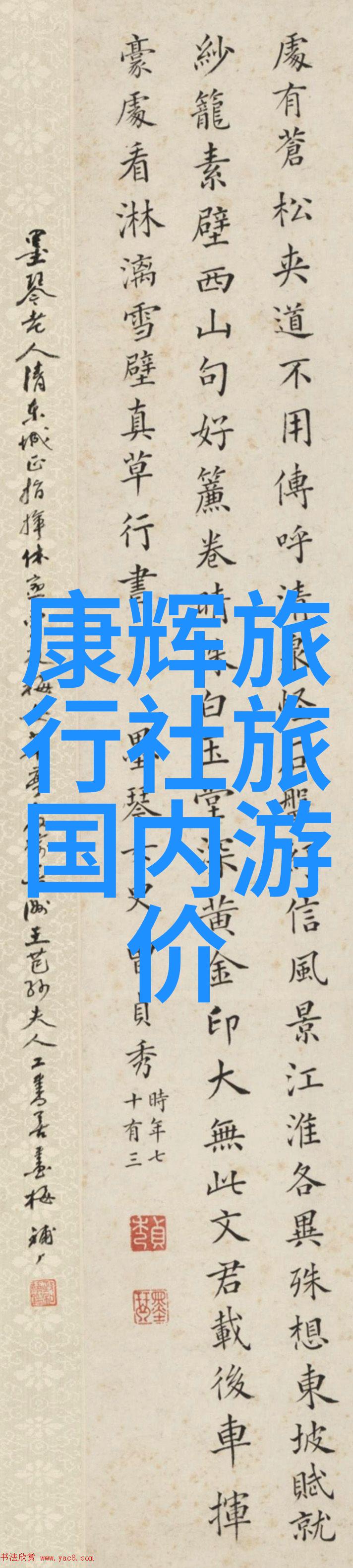 神农架山脉中的古老传说追溯原始民族的足迹