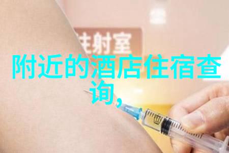 全国自驾游攻略线路图集探索中国美丽大地的最佳路径