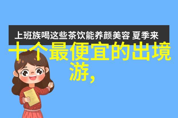 中国旅行网带你征服魔兽世界TOC攻略大师