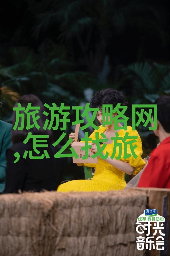 游戏世界的盛宴寻找最令人着迷的乐趣